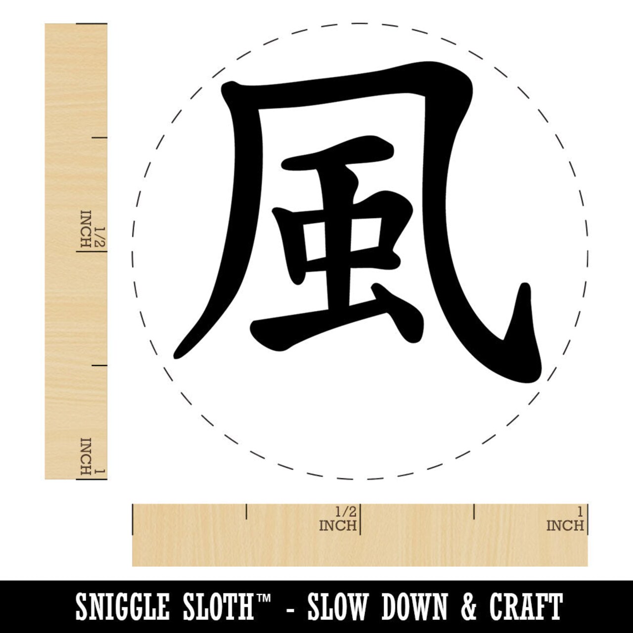 Chinese Character Wind Element Asian Symbol Rubber Stamp for Stamping Crafting